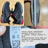 Кроссовки и сандалии (photo 3)