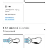 Шлейка Staya x Monochrome (photo 7)