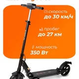 Kugoo s3 электросамокат в отличном состоянии (photo 1)