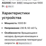 Расческа брашинг (photo 3)