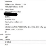 Ноутбук Dell Precision 5530 i7 32GB RAM Quadro P2000 512GB SSD (photo 6)