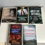 📖 Книги ищут свой новый дом. (photo 3)