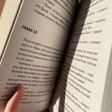 Книга Ричард Осман - «Клуб убийств по четвергам» (детектив), состояние отличное, читала 1 раз (photo 4)