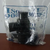 Трос выбора передач КПП (photo 2)