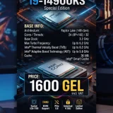 Процессор Intel Core i9-14900KS (photo 1)