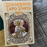 Костюм (photo 4)
