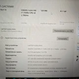 Ноутбук Lenovo Thinkpad T470s 16/512 (photo 2)