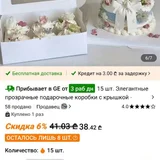 Упаковка для капкейков 15 шт (photo 2)