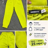 Детский комплект одежды Next и Zara (photo 2)