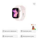 Apple Watch Series 11 46mm Rose Gold (photo 1)