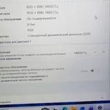 Ноутбук (photo 1)