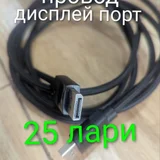 Новые ручки для детского велосипеда (photo 7)