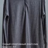 Баскетбольные кроссовки Nike Zoom LeBron NXXT Gen (photo 4)