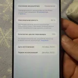 iPhone 15 Pro Max 256GB (photo 2)