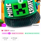 Умная кепка Kepix (photo 3)