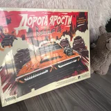 Дорога ярости: Вендетта (новая) (photo 1)