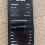 iPhone 14 Pro Max (photo 2)
