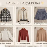 Одежда (photo 1)
