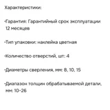 новые инструменты. По ошибке был заказан лишний комплект. (photo 4)