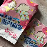 Паровые маски для глаз Crayon Shin-chan упаковка 10 шт (photo 6)