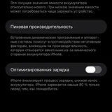 iPhone 13 Pro Max 512 GB (photo 3)