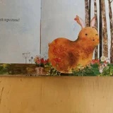 Книга прекрасного иллюстратора Иль Сунг На (photo 5)