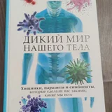 Подставка под ноги (photo 5)