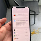 iPhone X (photo 4)
