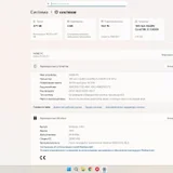 Ноутбук MSI Katana 17 17.3" i5-12450H RTX 3050 16/512GB + подставка (photo 6)