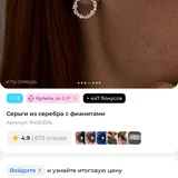 Серебряные серьги Sokolov с фианитами (photo 2)