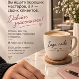 Маникюр, педикюр и подология (photo 1)
