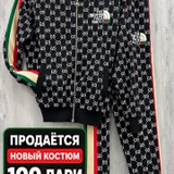 Детский спортивный костюм (photo 1)