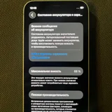 iPhone 12 mini 128GB (photo 5)