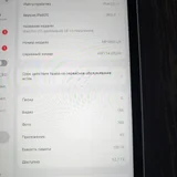 iPad Pro 11 (photo 3)