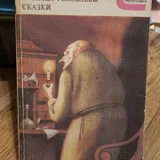 Книги (photo 2)
