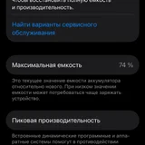 iPhone 13 128GB (photo 4)
