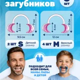 Набор для гигиены полости рта (photo 3)