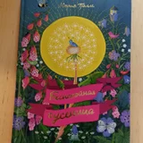 Шторка для душа (photo 1)