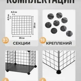 Металлический стеллаж-конструктор (photo 2)