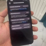 iPhone 17 Pro Max (photo 2)