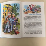 Драгунский Денискины рассказы книга (photo 3)