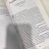 📕 Продам книги по (photo 10)