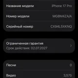 iPhone 17 Pro 512GB (Dual SIM) (photo 2)
