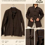 Мужская рубашка Reserved + Мужская рубашка Next (photo 3)