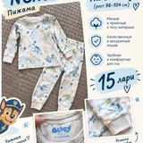 Детская одежда Next и Zara (photo 9)