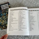 Набор: все 5 книг (photo 4)
