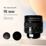 Canon RF 35mm F1.8 MACRO IS STM (photo 6)