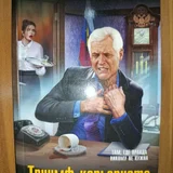 книги ( детективы ). Все по (photo 4)