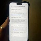 iPhone 16 Plus 128 GB (photo 1)