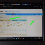 Монитор HP1706 (photo 2)